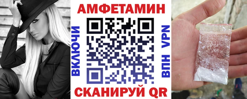 АМФ Premium  Реж 