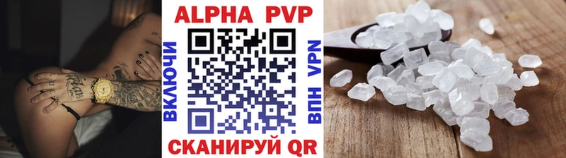 дарнет шоп  Реж  Alfa_PVP СК 