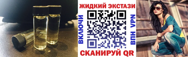Бутират BDO 33%  Реж 