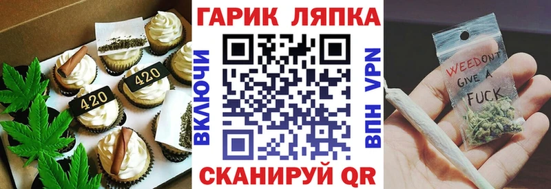 Cannafood конопля  дарнет шоп  Реж 