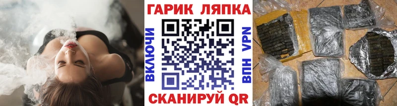 ГАШ Cannabis  ОМГ ОМГ вход  Реж 