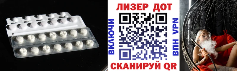 купить закладку  Реж  LSD-25 экстази ecstasy 