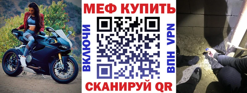 MEGA вход  Реж  Меф мука 
