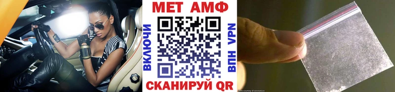 цены   OMG tor  Метамфетамин мет  Реж 