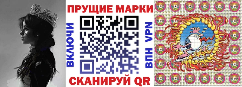 Наркотические марки 1,8мг Реж