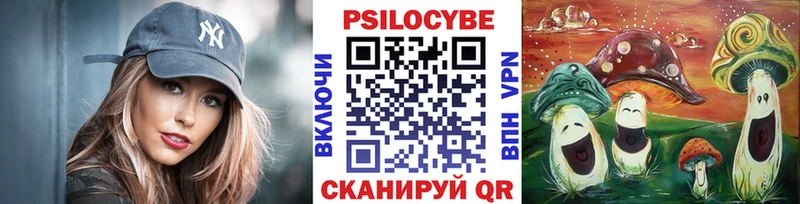 Галлюциногенные грибы ЛСД где купить наркотик Реж
